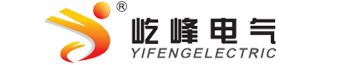 母线槽_电缆桥架_抗震支架_浙江屹峰电气科技有限公司专业制造